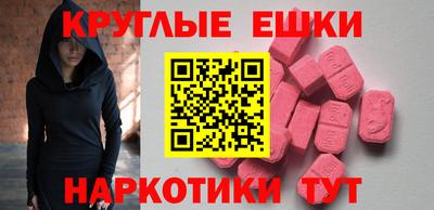 ECSTASY Лениногорск