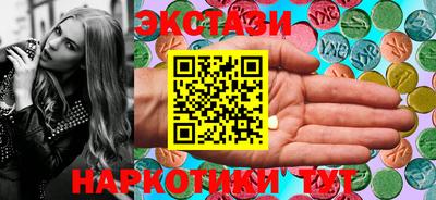 ECSTASY Лениногорск