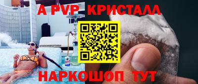 прущая мука Магадан