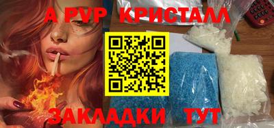 прущая мука Магадан