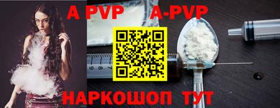 кокаин Магнитогорск
