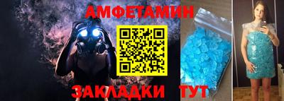 кокаин Магнитогорск