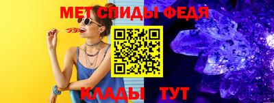 мефедрон мука Ленинск-Кузнецкий