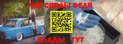 мефедрон мука Ленинск-Кузнецкий