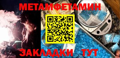 мефедрон мука Ленинск-Кузнецкий