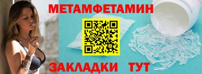 мефедрон мука Ленинск-Кузнецкий