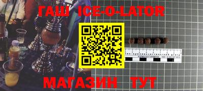 сатива Лесной