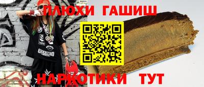 сатива Лесной