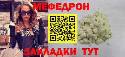 сатива Лесной
