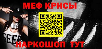 кокаин Магнитогорск