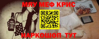 первитин Майкоп