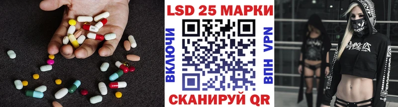 Лсд 25 экстази кислота  OMG зеркало  Холмск 