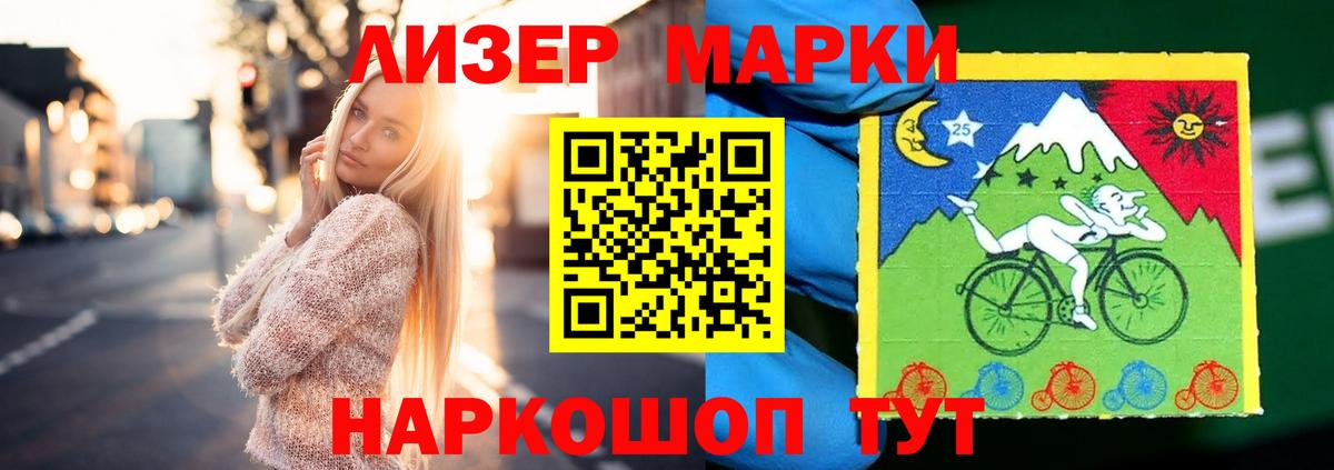 ЛСД экстази кислота  Вход с VPN  Холмск  LSD-25 экстази ecstasy 
