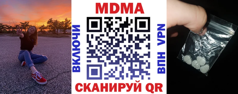 МДМА VHQ  Холмск 