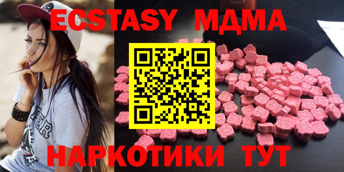 MDMA VHQ Холмск