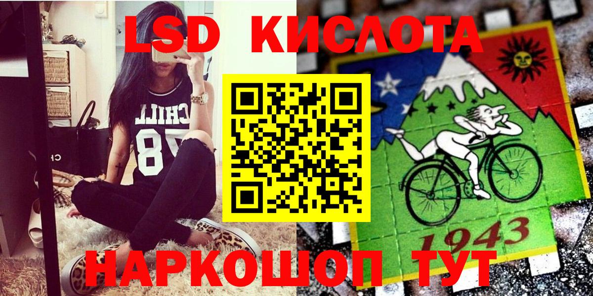 Холмск  Марки 25I-NBOMe 1500мкг  Марки NBOMe  Марки 25I-NBOMe 1500мкг  Вход с VPN 