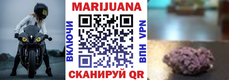 Бошки Шишки LSD WEED  сколько стоит  Холмск 