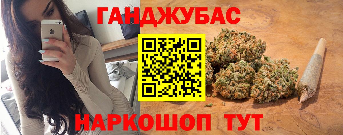 Канабис OG Kush Холмск